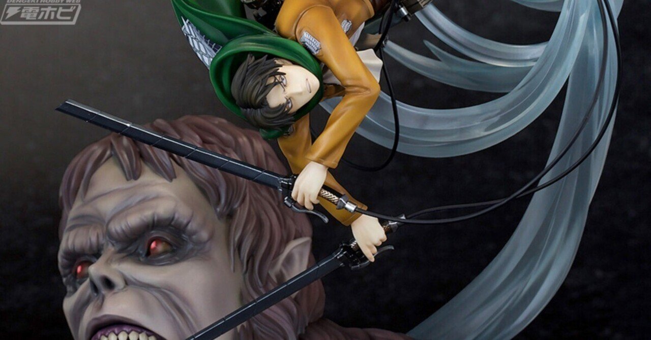 疾走感溢れる姿を再現！『進撃の巨人』リヴァイが獣の巨人との激しい