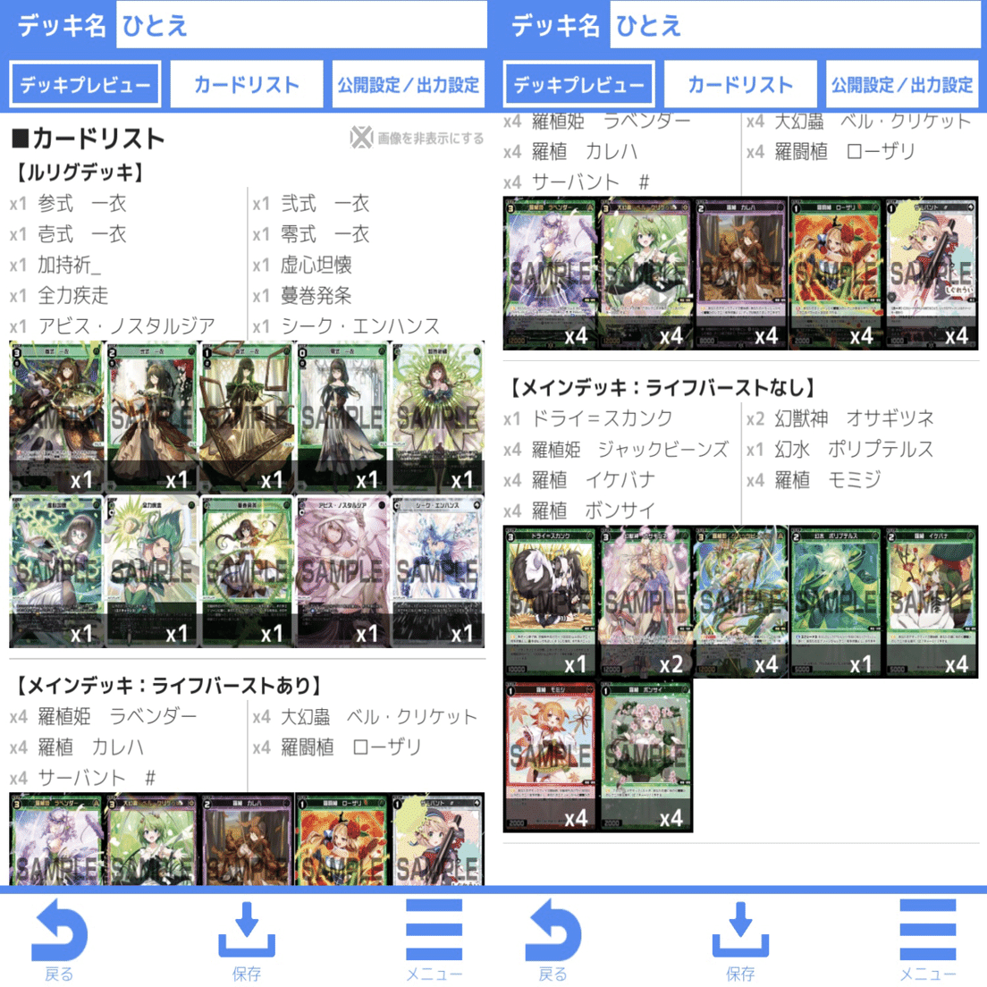 GPベスト4】一衣の細かな調整日記｜hyakko