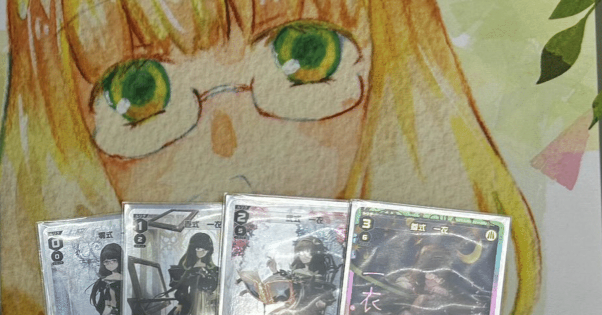 WIXOSS・ウィクロス】単色構築から新ルリグの考察をしてみる 一