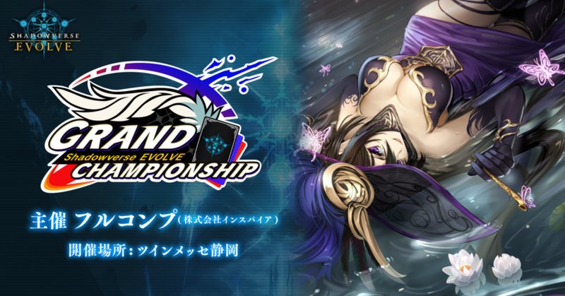 マーリン GCS プロモ 【公式通販】