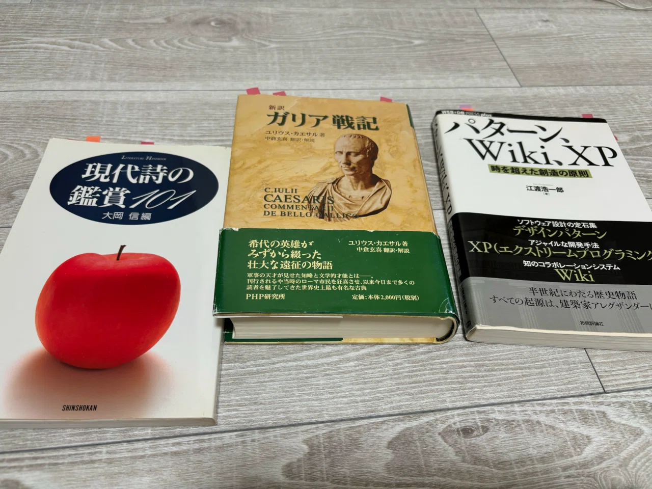 クリエイティブになるための読書（72週目）｜のーどみたかひろ