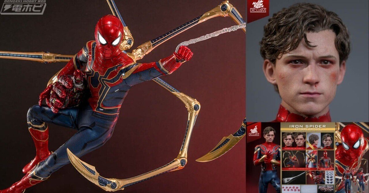 アベンジャーズ／エンドゲーム』の「アイアン・スパイダー」が1/6