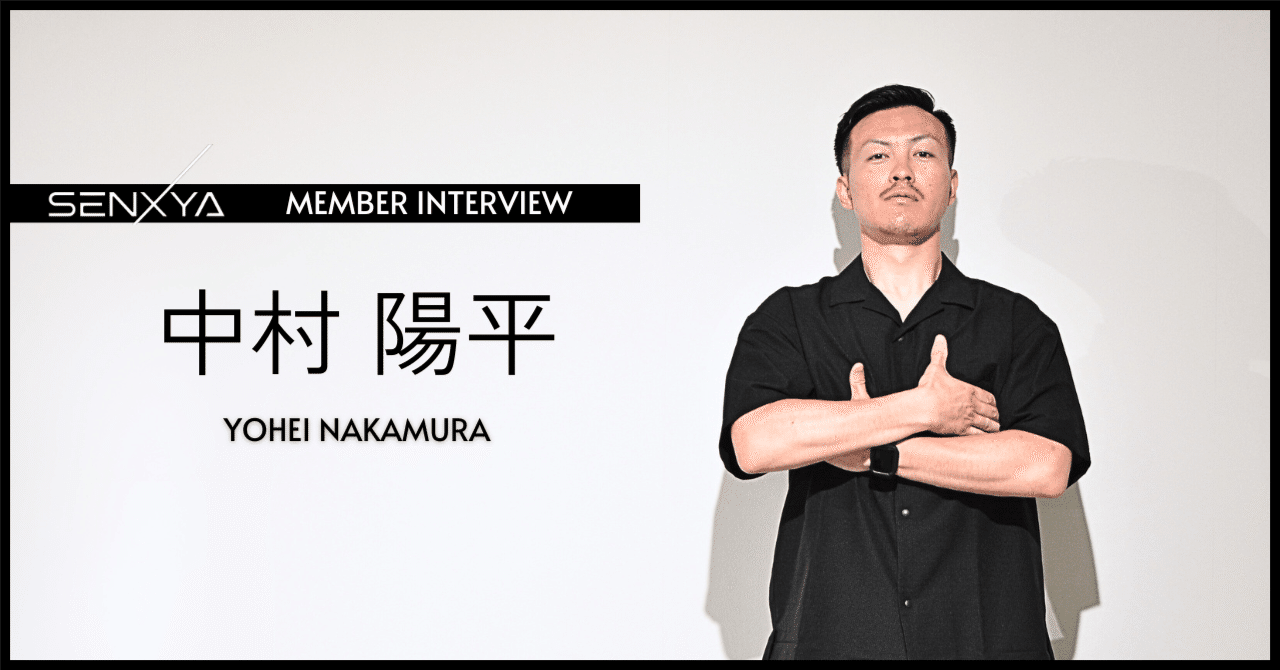 やりたいことを思い切りできる環境、自分が一緒に働きたい人たちがそこ