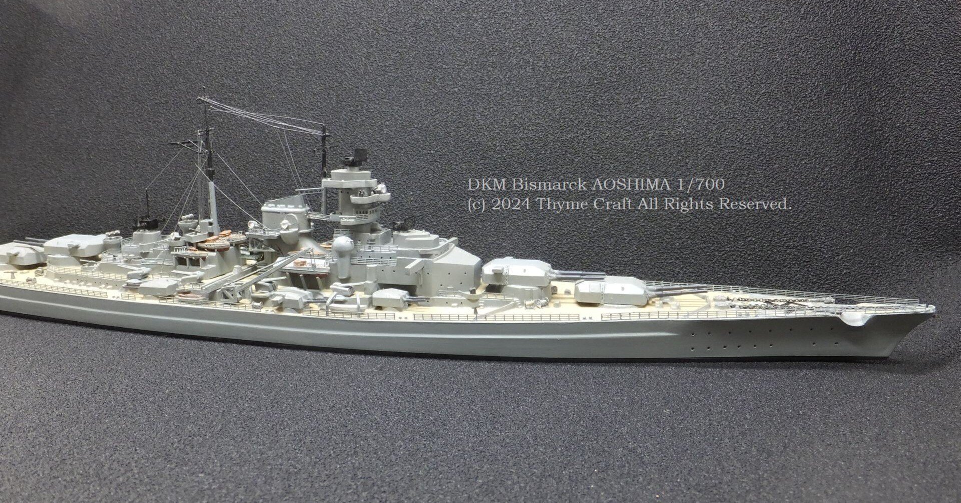 DKM Bismarck 1941 ドイツ海軍戦艦 ビスマルク (Aoshima 1/700 DKM Bismarck 1941 ドイツ海軍戦艦 ビスマルク (Aoshima 1/700