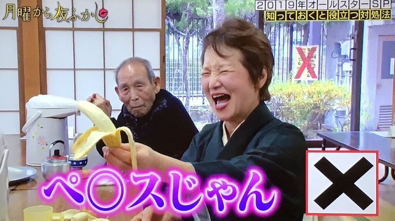 Youtubeディレクター によるyoutuberのテロップについての考察 赤津 亮太 Youtubeディレクター Note Youtubeディレクター によるyoutuberのテロップについての考察 赤津 亮太 Youtubeディレクター Note
