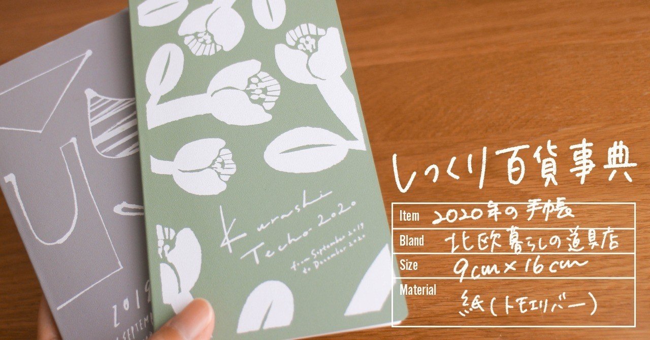 再 再　お値下げしました。 美品　北欧暮らしの道具店　 コルクシューズ 再 再 お値下げしました。 美品 北欧暮らしの道具店 コルクシューズ