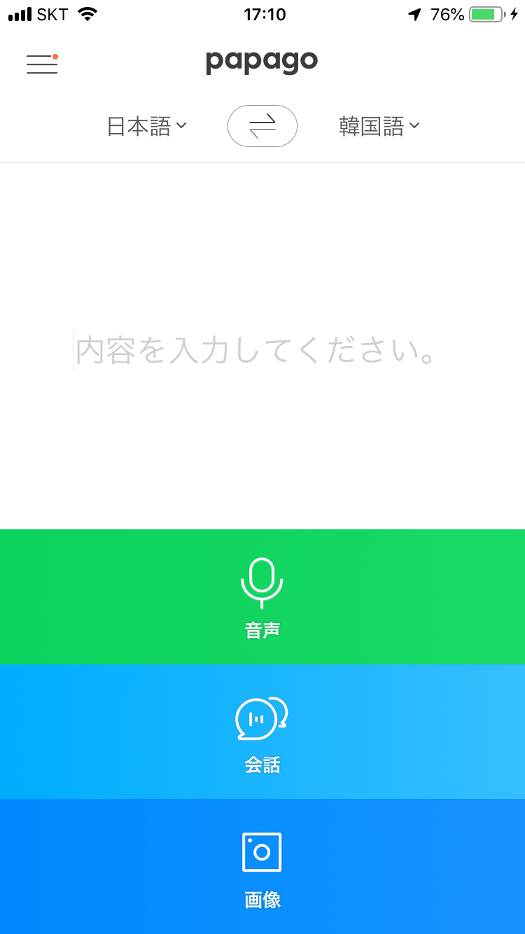 カカオペイを使ってみようとしたら 韓国テックサービスレポート19ライト版 Atsushi Nagata Note