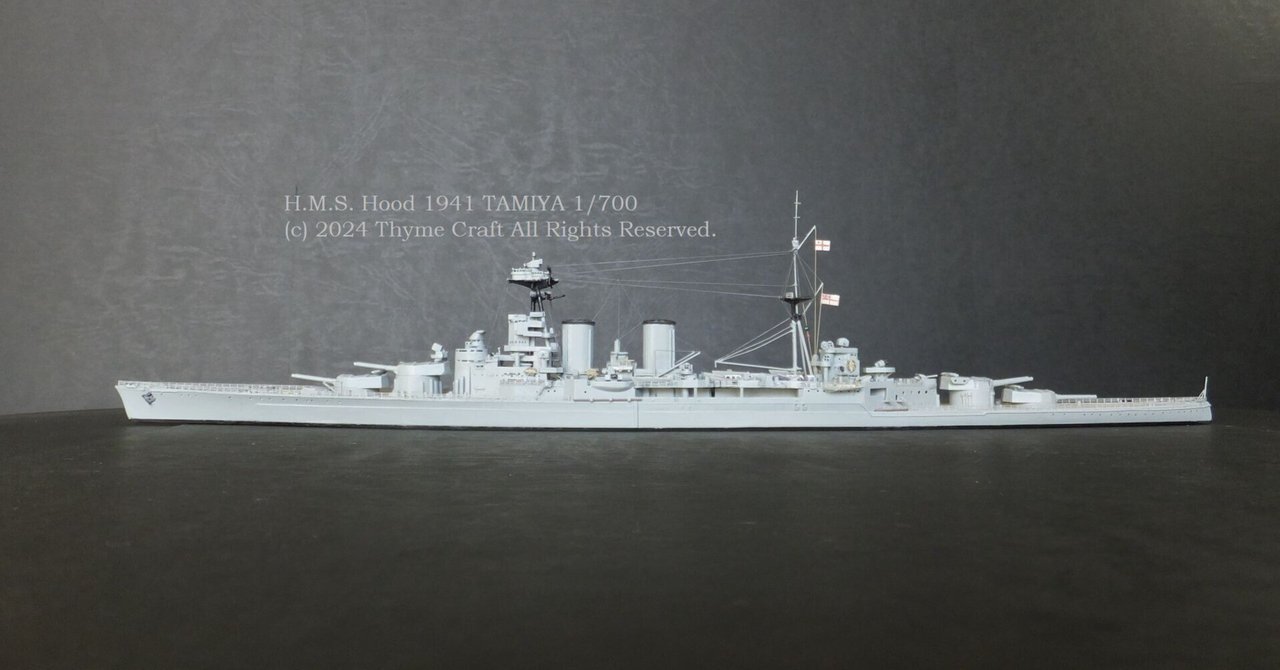 Ship Vessels社 1/350 巡洋戦艦 フッド 用エッチングセット