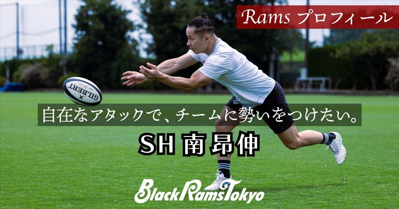 御所実業高校ラグビー部　試合用短パン 御所実、逆転勝ちで8強 高校ラグビー - 産経ニュース