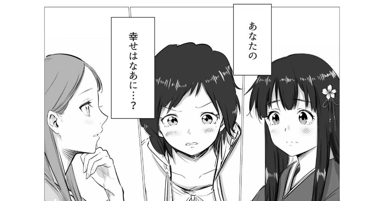 創作漫画】やっこと影女（後編）｜千鳥るん｜AIイラスト研究家
