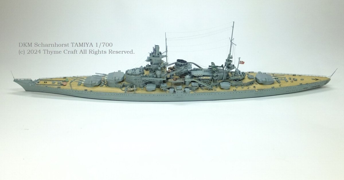 DKM Scharnhorst 1941 ドイツ海軍巡洋戦艦 シャルンホルスト