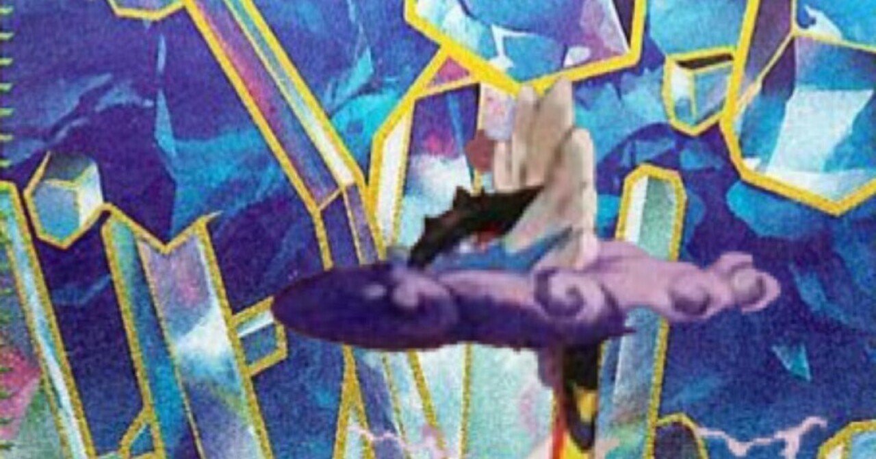 ゼロの大空洞入りタケルライコデッキ｜てんむす