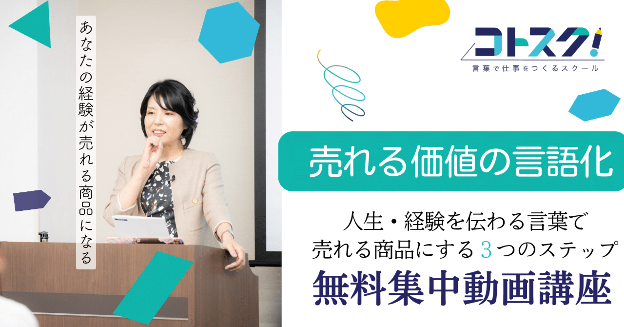 期間限定値下げ中！セールスライター認定コース　教材一式 期間限定値下げ中！セールスライター認定コース教材一式