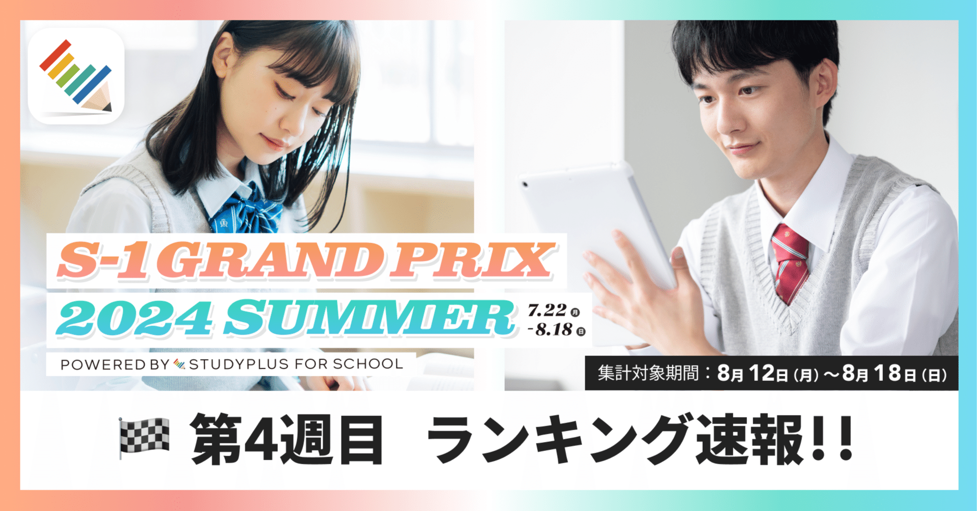 エスペランサアカデミー(プロ家庭教師)21000円分割引券 エスペランサアカデミー(プロ家庭教師)21000円分割引券