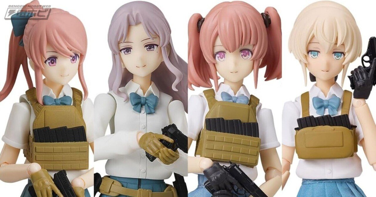 リトルアーモリー」の可動フィギュアfigma 武装JKバリアントに布製