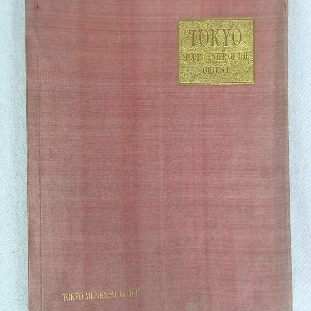 嘉納治五郎のオリンピック招致活動｜極東書店