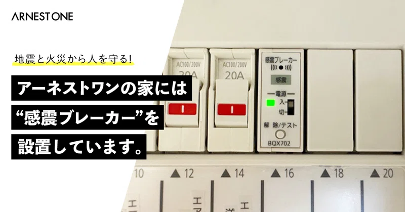 【公式】株式会社アーネストワン|note