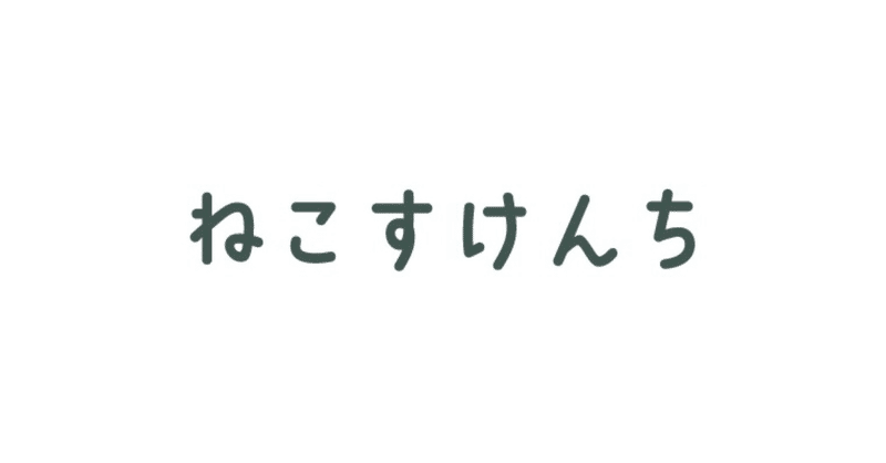 マガジンのカバー画像