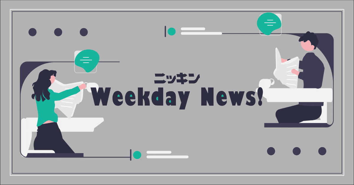 頭のいい銀行活用術