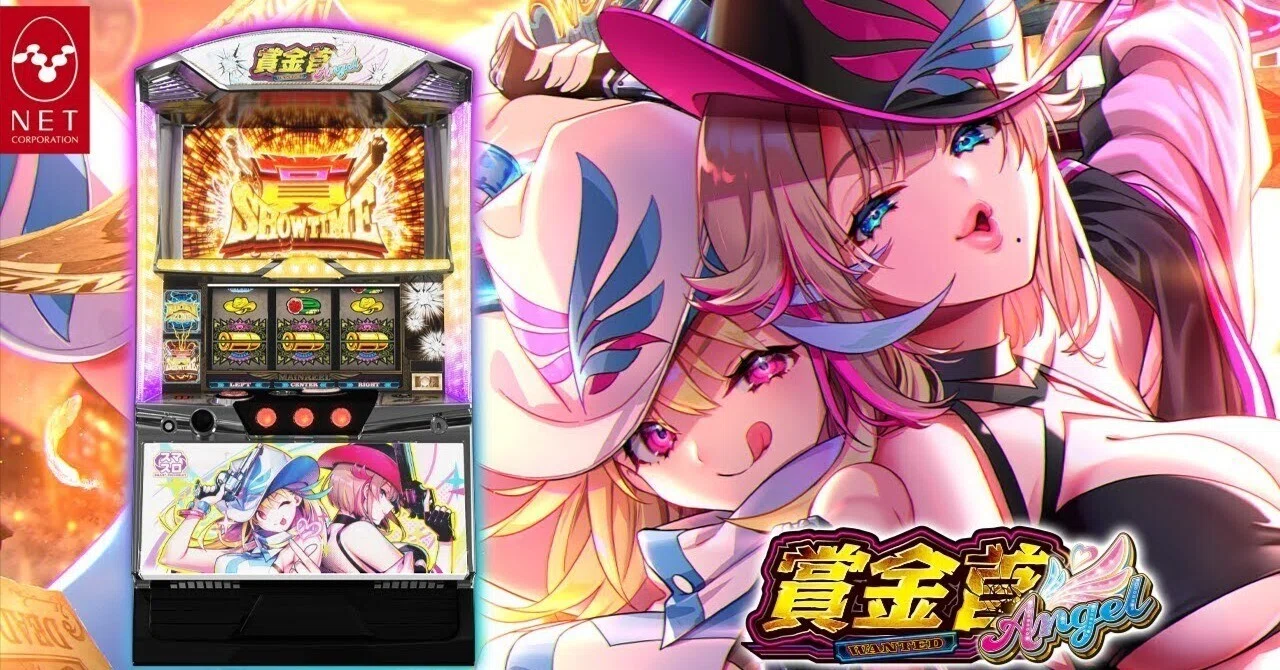 AT駆け抜け後はめちゃくちゃ甘い!? スマスロ 賞金首エンジェル 天井