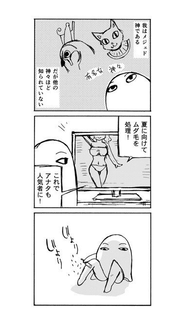 人気を上げるために Kuroink Eid Note 人気を上げるために Kuroink Eid Note
