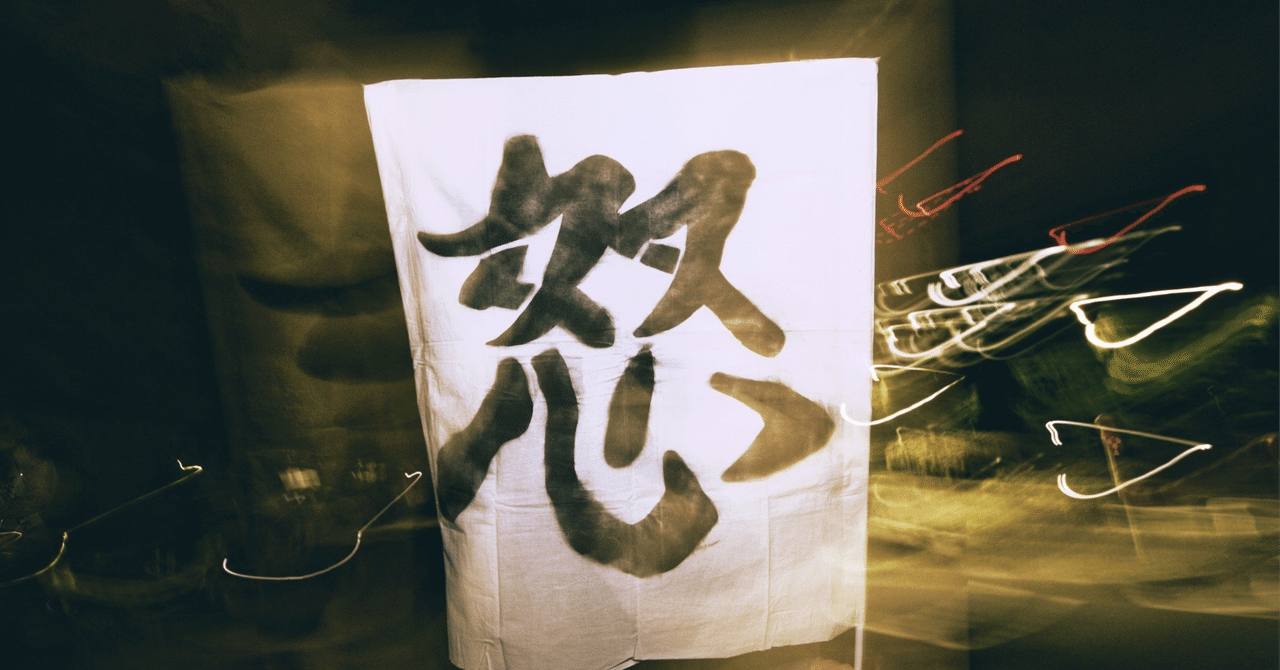 Temuが中国で猛抗議に遭っている件。中国式弱肉強食の世界はかくもえげつない|華村@中国