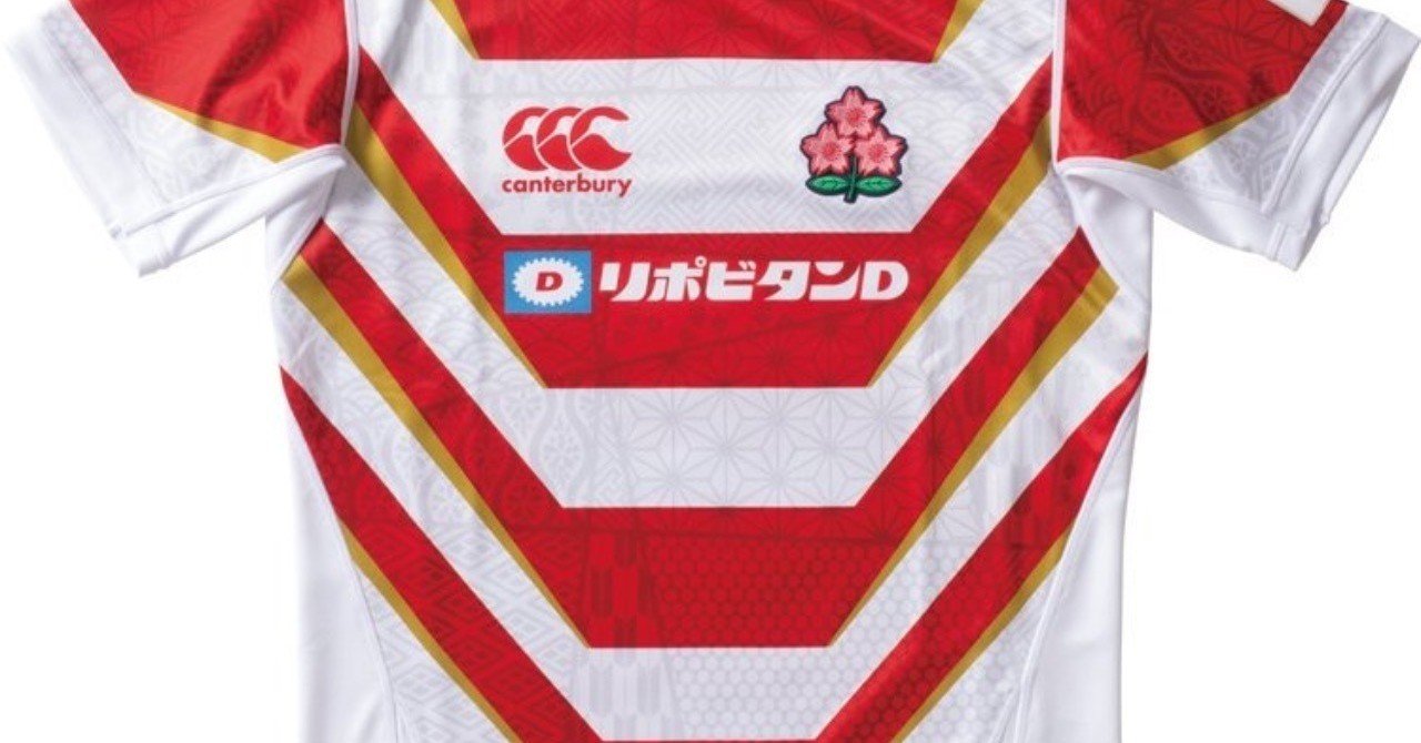 ラグビー日本代表ユニフォームに見る日本文化 以満川呉服店 Note ラグビー日本代表ユニフォームに見る日本文化 以満川呉服店 Note
