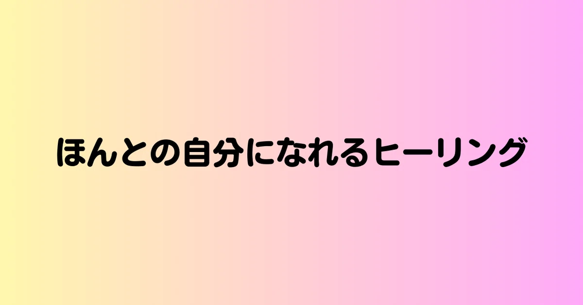 見出し画像