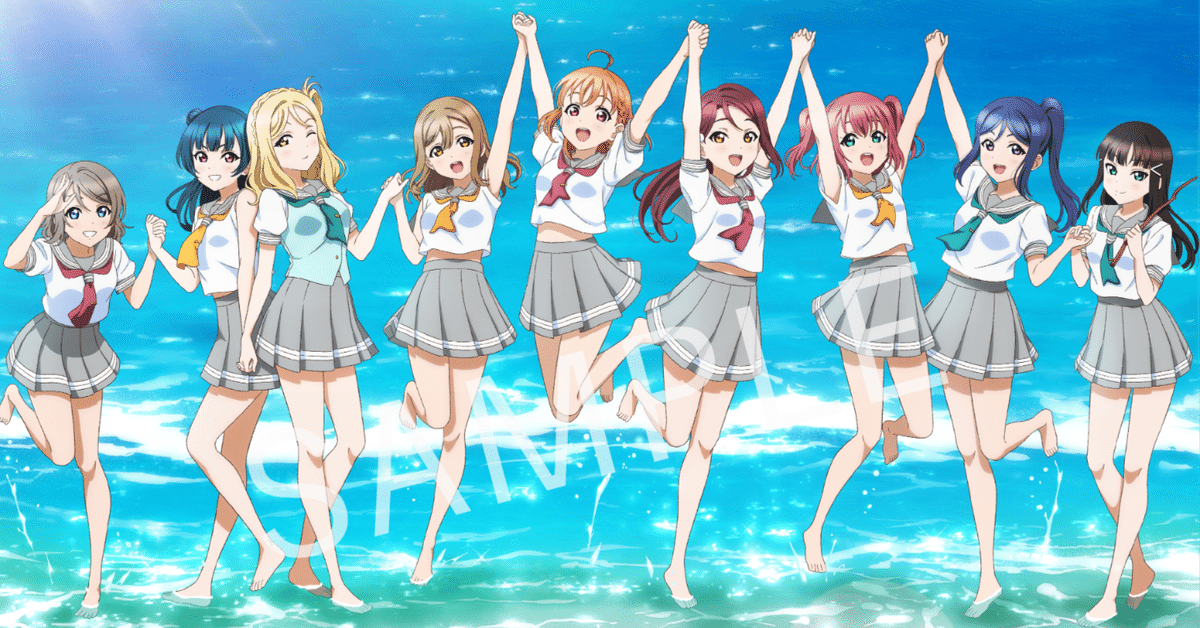 Aqours Finale LoveLive!の発表から1ヶ月経って｜ねぼろく