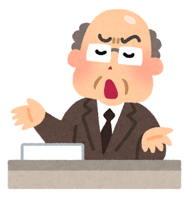 フラゲする人 咎める人 H2 Note