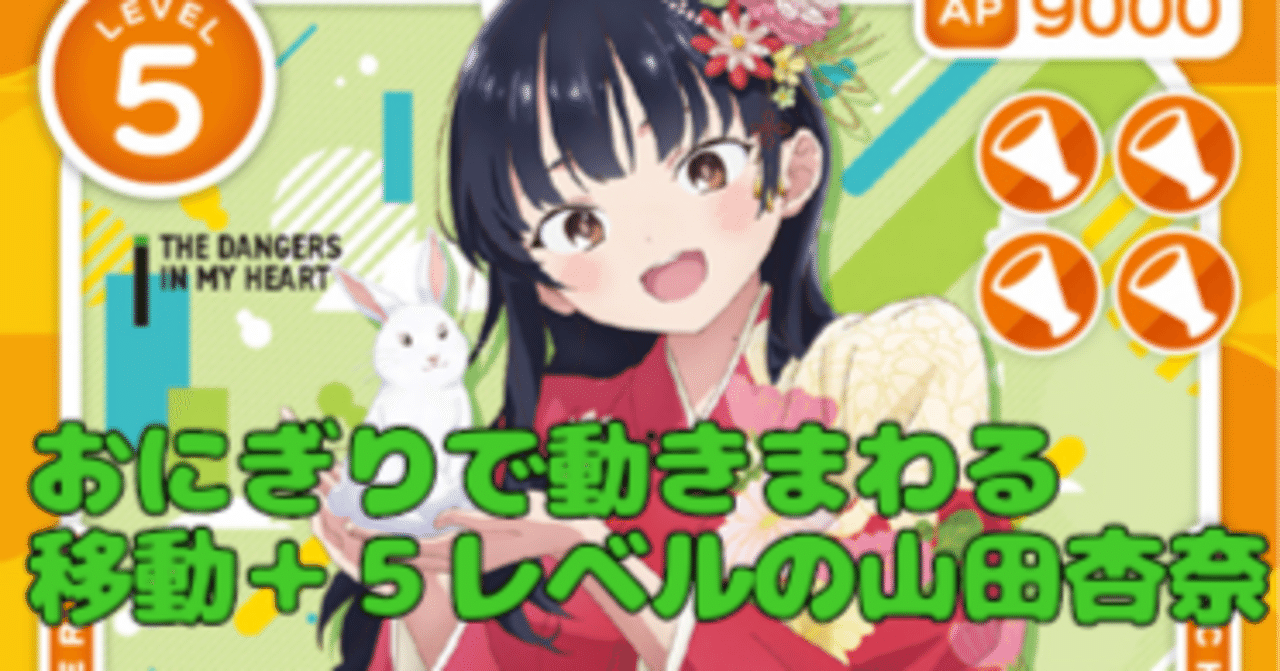 osica 山田杏奈 winner OSICA 山田杏奈 winner osicaの人気商品・通販・価格比較 - 価格.com