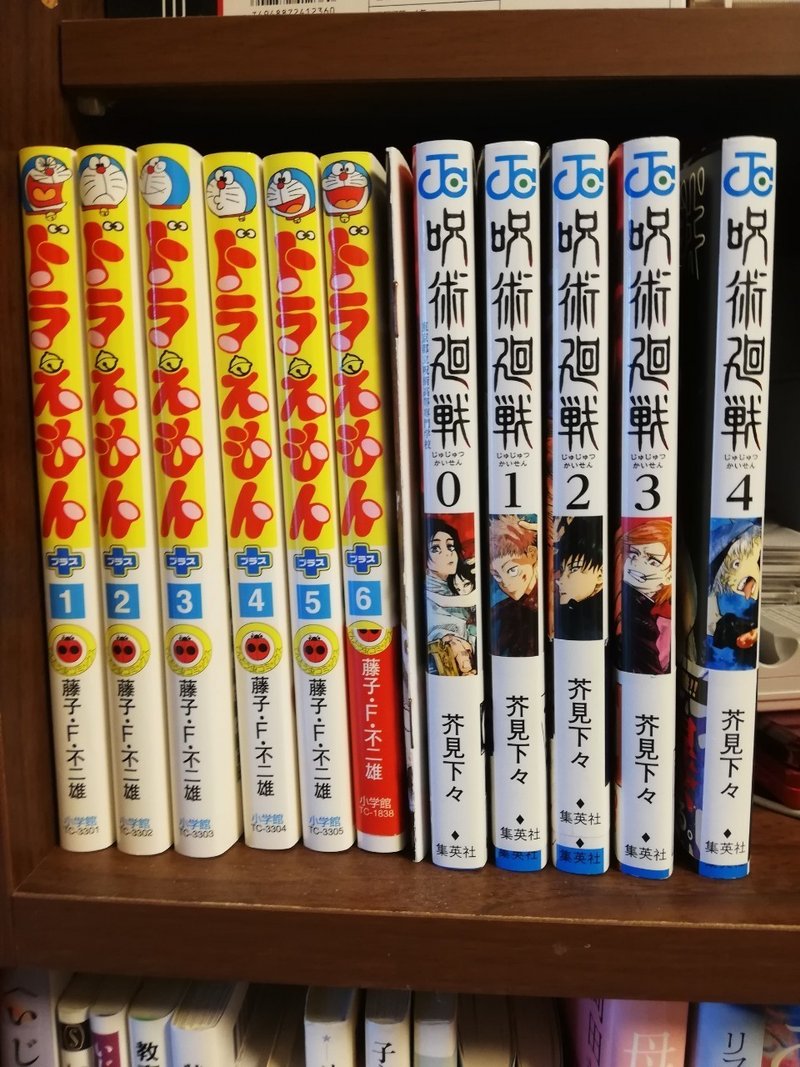 本棚をさらし合おう 本棚整理は心の整理 梟 Note 本棚をさらし合おう 本棚整理は心の整理 梟 Note