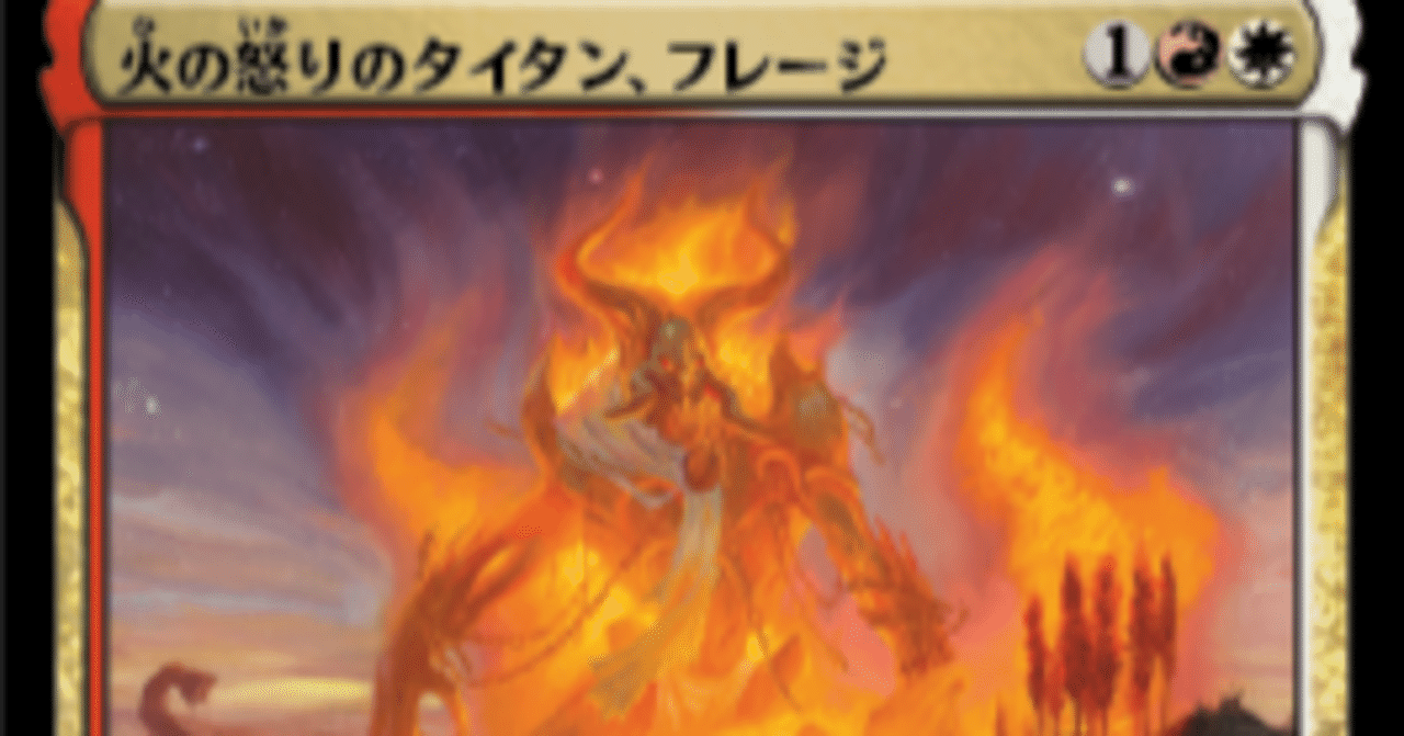 ヒストリック:ボロエネで採用されているカードの評価②3マナ域の比較