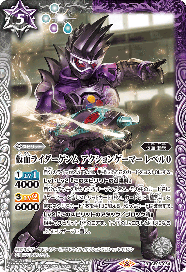 仮面ライダーエグゼイド　ゲンム　檀黎斗　デッキ 仮面ライダーエグゼイド ゲンム 檀黎斗 デッキ 最新デッキ開発