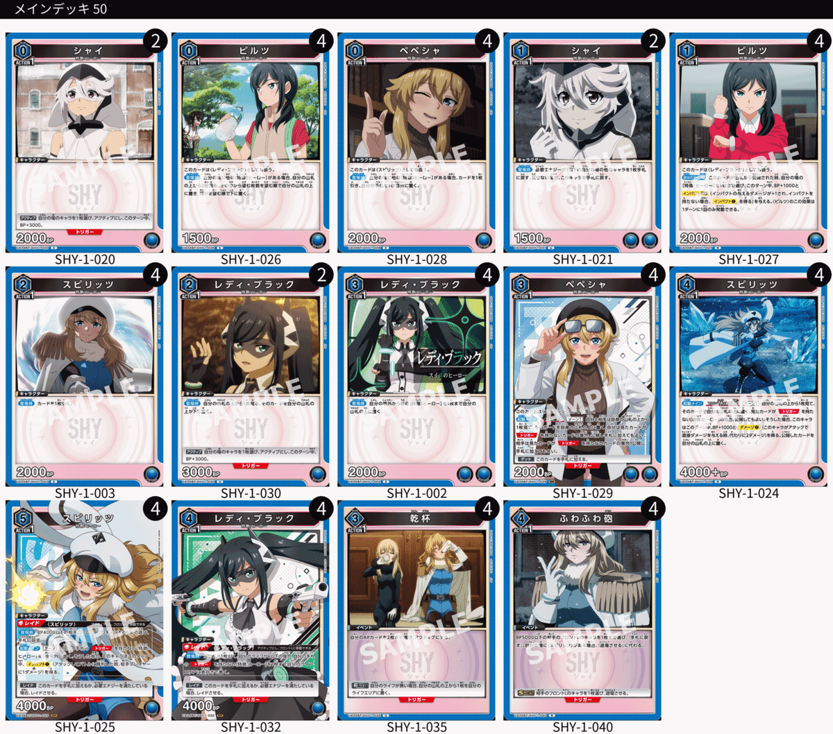 OGP_deck_189-600x315.png