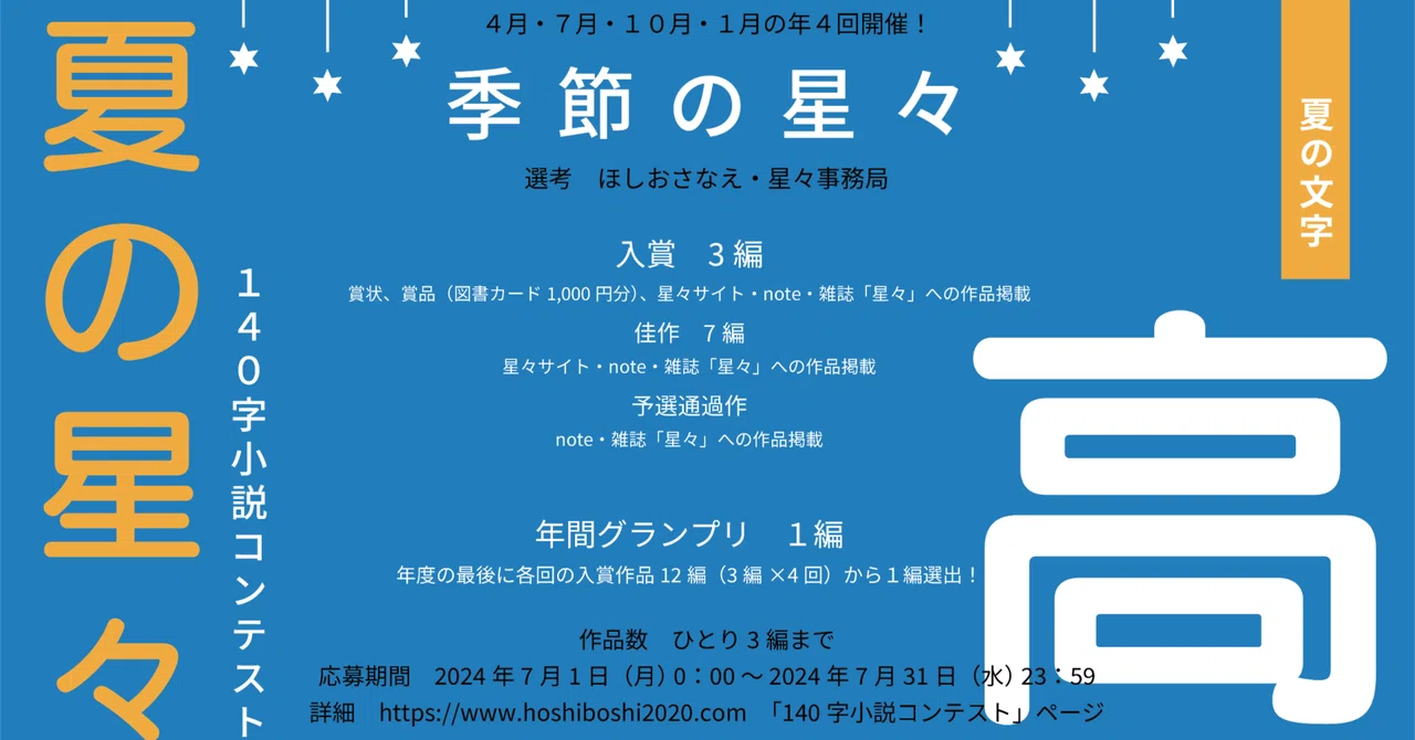 廣田 雷風 メヌエット 聞きほれる