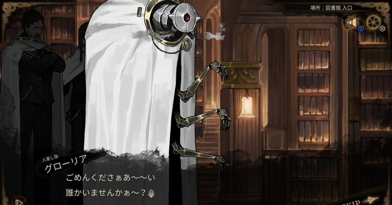 ＊ruina様＊ Library Of Ruina 攻略ログ㊸ 〜さよなら、ヤン伝令｜久良 楠葉