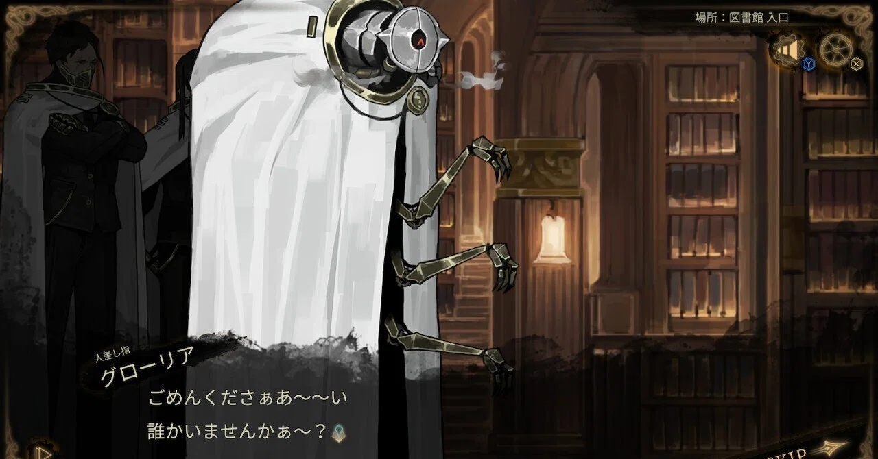 library of ruina グローリア アクリルスタンド セット library of 