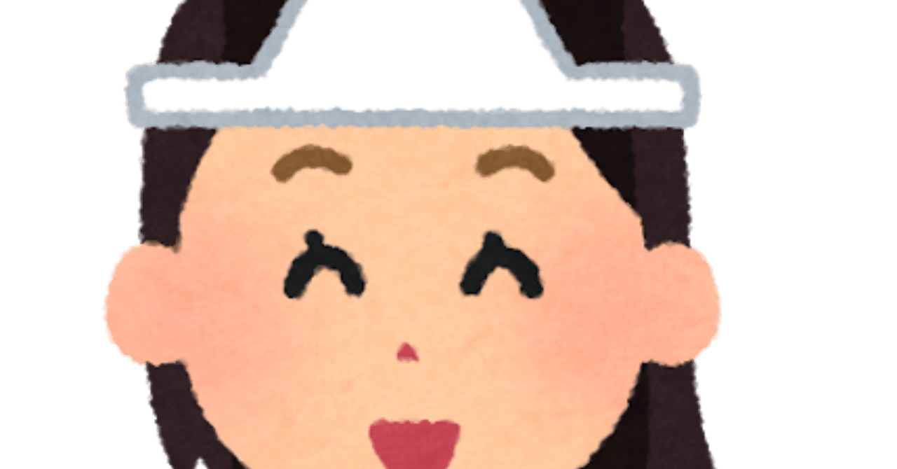 君このままだと死ぬよ Akiko Saito Note