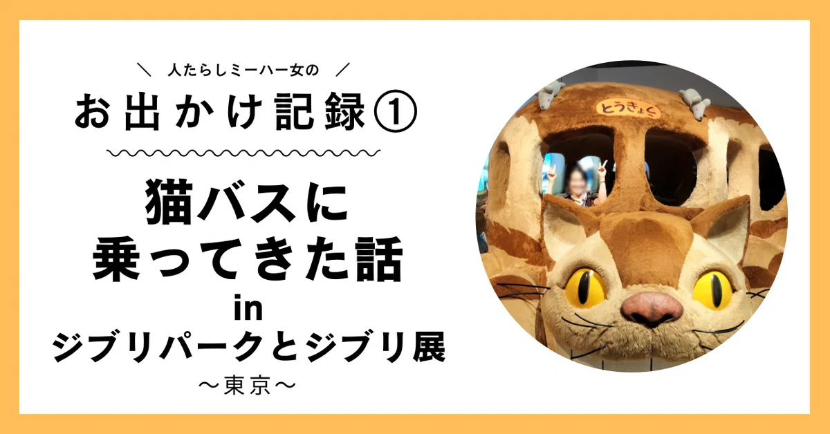 ジブリ美術館入場券 もののけ姫 モロの君 良かれ