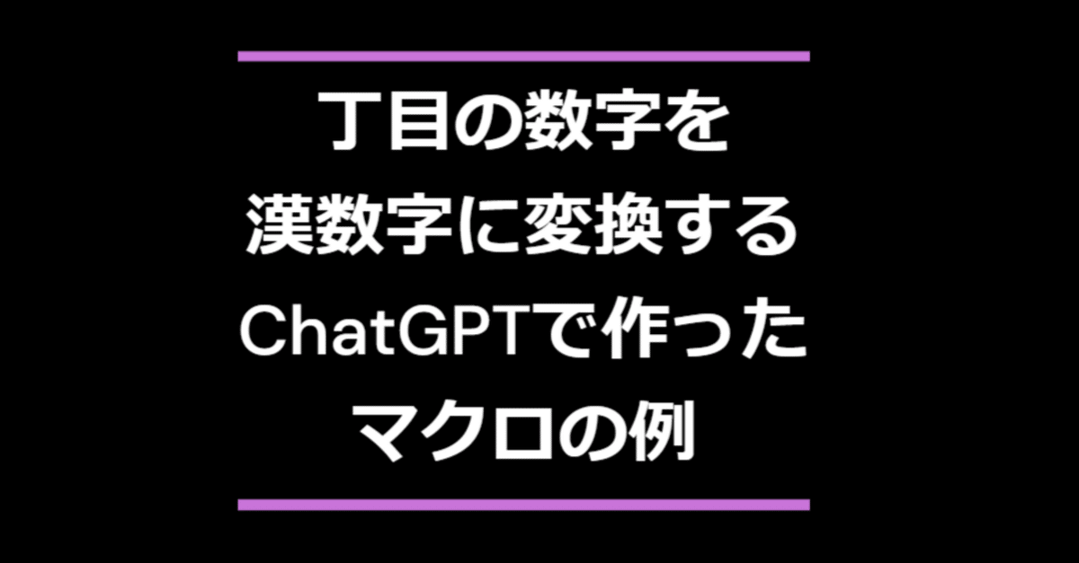 見出し画像
