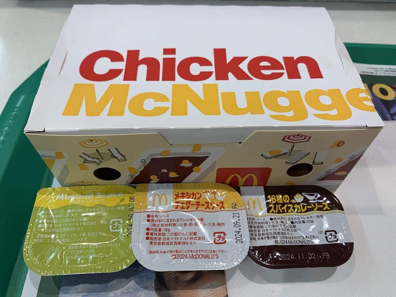 チキンマックナゲット調査隊 《2024年7月》｜山川俊司 @放送作家系noter