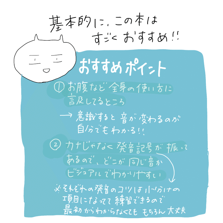 英語の発音をよくするには にこだわれ けそ Note 英語の発音をよくするには にこだわれ けそ Note