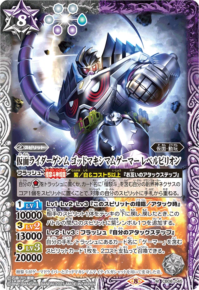 ゲームスタート！【仮面ライダーエグゼイドデッキ】｜ドサンコ
