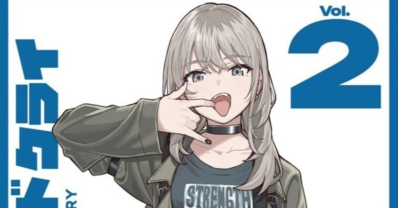 ガールズバンドクライ】Blu-ray Vol.2購入！新生ダイダスの進出が
