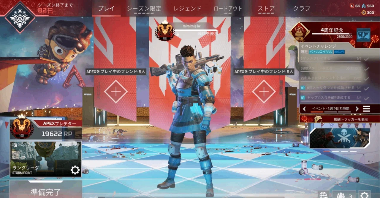 最強xim Apex設定（mimimi）｜xera