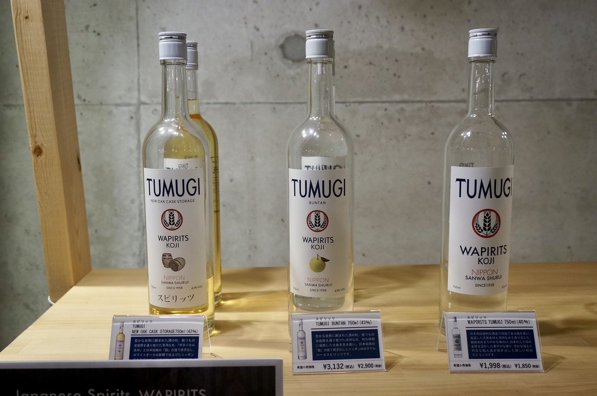 黒木本店 麦焼酎、スピリッツ、ジン 4本セット 【公式通販】