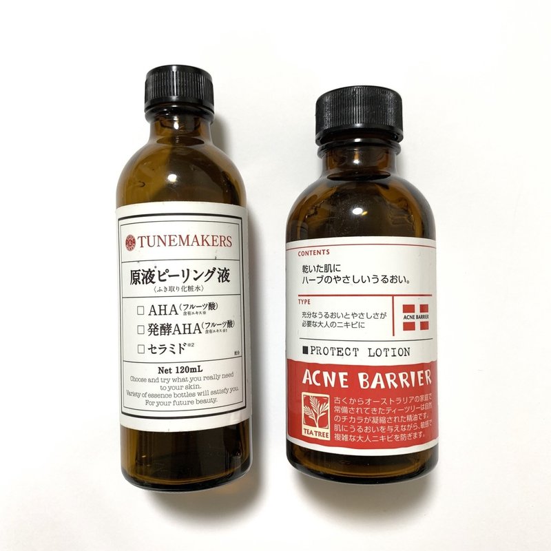 グリセリンフリーの相棒 ミヤケミ Note