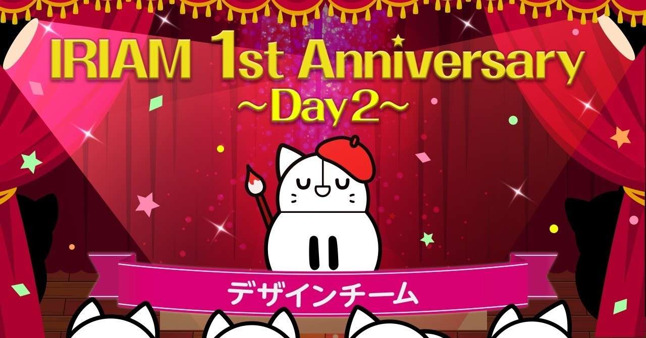 Media_Anniversary_Day2デザインチーム