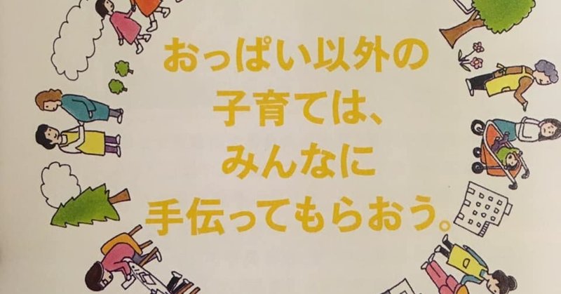 【2019/7/17 おゆずりと水素足湯風呂体験会 開催しました】